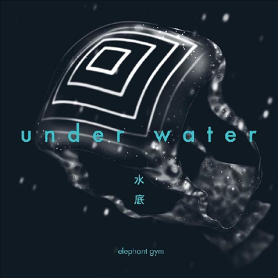 Elephant Gym - Underwater (Digipack)(CD)