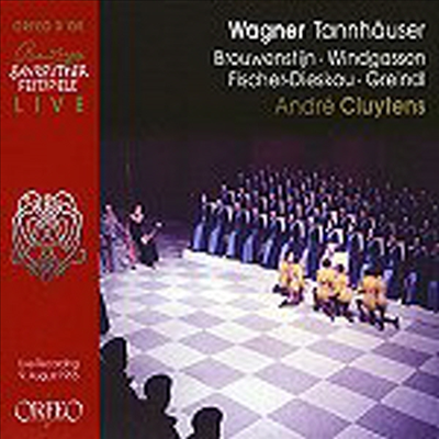 바그너 : 탄호이저 (Wagner : Tannhauser) (3CD) - Andre Clutens