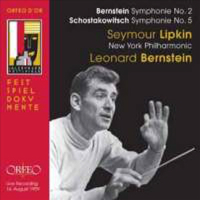 쇼스타코비치 : 교향곡 5번 & 번스타인 : 교향곡 2번 '불안의 시대' - 1959년 잘츠부르크 라이브 (Shostakovich: Symphony No.5 & Bernstein : Symphony No. 2 'The Age of Anxiety') - Leonard Bernstein