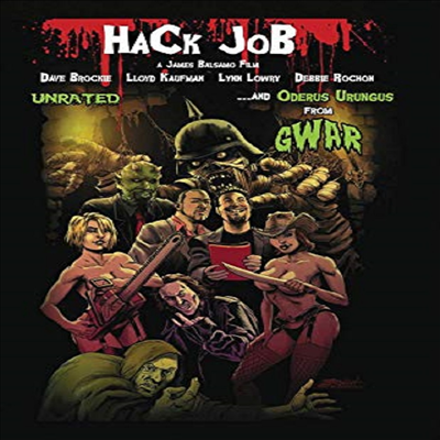 Hack Job (해크 잡) (지역코드1)(한글무자막)(DVD-R)