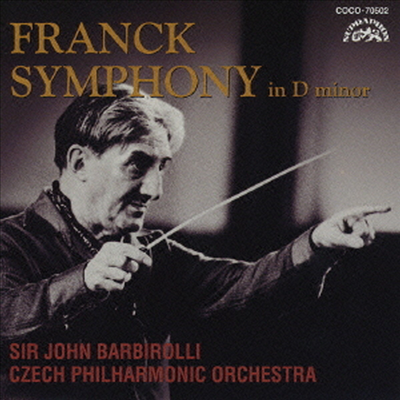 프랑크: 교향곡 (Frank : Symphony In D Minor) (일본반)(CD) - John Barbirolli