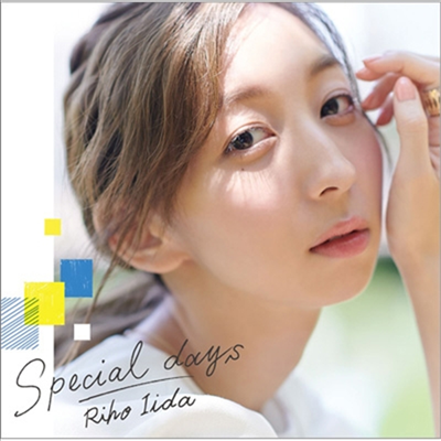 Iida Riho (이이다 리호) - Special Days (CD+Blu-ray) (초회한정반)