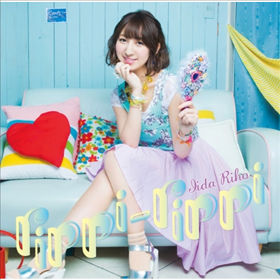 Iida Riho (이이다 리호) - Rippi-Rippi (CD)