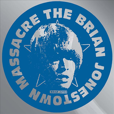 Brian Jonestown Massacre - Brian Jonestown Massacre (LP)