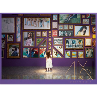 Nogizaka46 (노기자카46) - 今が思い出になるまで (CD+Blu-ray) (초회생산한정반)