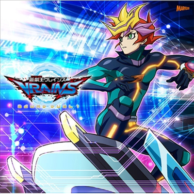 O.S.T. - 遊☆戱☆王Vrains Sound Duel1 (CD)