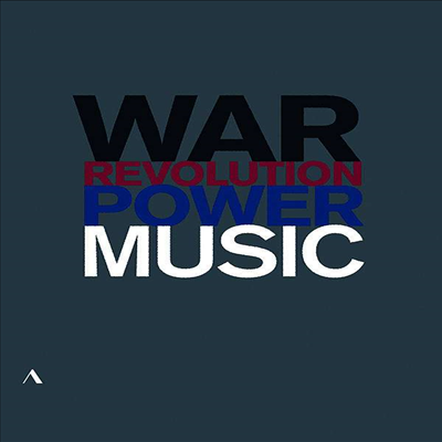 다큐멘터리 &#39;전쟁, 혁명, 권력 &amp; 음악&#39; (Music, Power, War and Revolution) (한글자막)(2DVD) (2019) - Daniel Barenboim