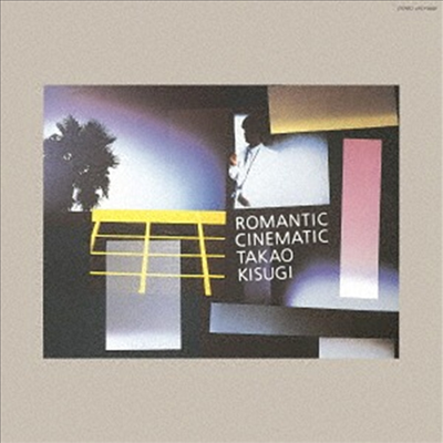 Kisugi Takao (키스기 타카오) - Romantic Cinematic +1 (Paper Sleeve) (SHM-CD)