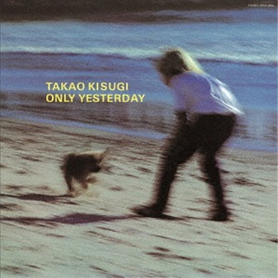 Kisugi Takao (키스기 타카오) - Only Yesterday (Paper Sleeve) (SHM-CD)