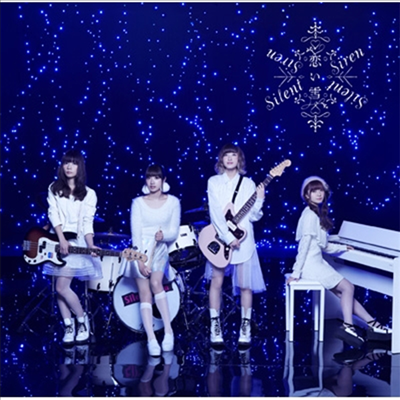 Silent Siren (사일런트 사이렌) - 戀い雪 (CD+DVD) (초회한정반 A)