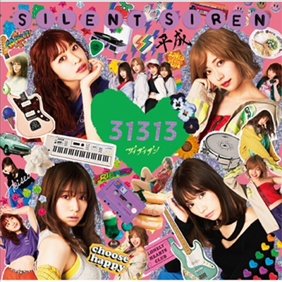 Silent Siren (사일런트 사이렌) - 31313 (CD)