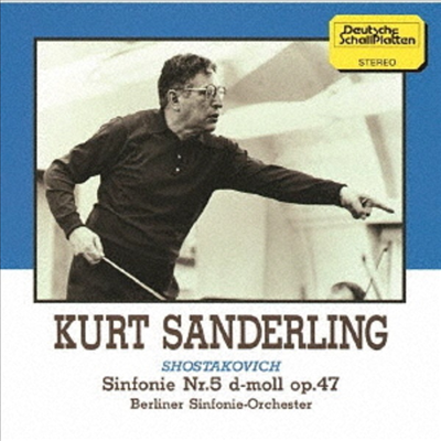 쇼스타코비치 : 교향곡 5번 (Shostakovich : Symphonie No.5) (일본반)(CD) - Kurt Sanderling