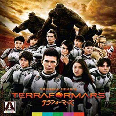 Terra Formars (테라포마스)(한글무자막)(Blu-ray)