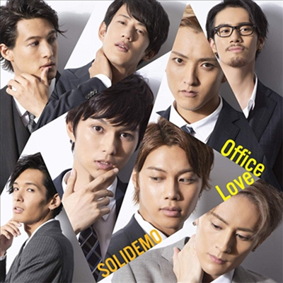 Solidemo (솔리디모) - Office Love (CD+DVD) (Solid반)