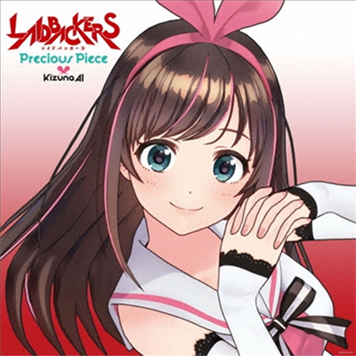 Kizuna Ai (키즈나 아이) - Precious Piece (LP Size Jacket 초회한정반)(CD)