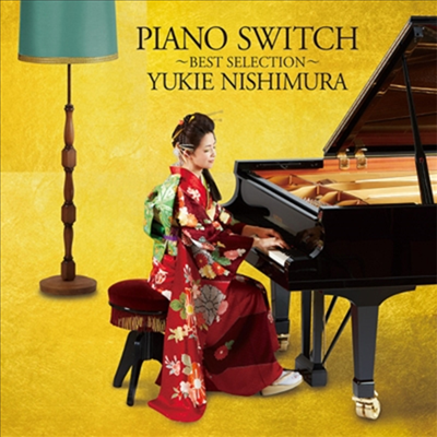 Nishimura Yukie (니시무라 유키에) - Piano Switch ~Best Selection~ (CD)