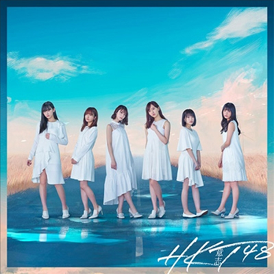 HKT48 - 意志 (CD+DVD) (Type C)