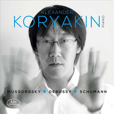 드뷔시: 영상 1권 &amp; 무소르그스키: 전람회의 그림 (Debussy: Images Pour Piano &amp; Mussorgsky: Pictures At An Exhibition)(CD) - Alexander Koryakin