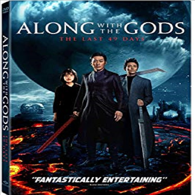 Along With The Gods: The Last 49 Days (신과함께-인과 연) (한국영화)(지역코드1)(한글무자막)(DVD)