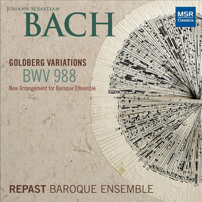 바흐: 골드베르크 변주곡 (Bach: Goldberg Variations, BWV 988)(CD) - Repast Baroque Ensemble