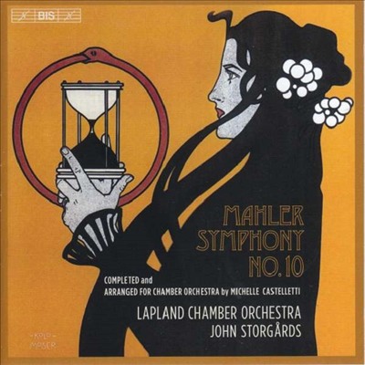말러: 교향곡 10번 - 소편성반 (Mahler: Symphony No.10) (SACD Hybrid) - John Storgards