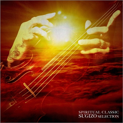 Sugizo - Spritual Classic Sugizo Selection (2CD)