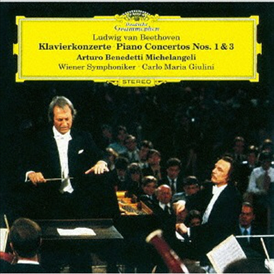 베토벤: 피아노 협주곡 1, 3번 (Beethoven: Piano Concertos No.1 & No.3) (SHM-CD)(일본반) - Arturo Benedetti Michelangeli