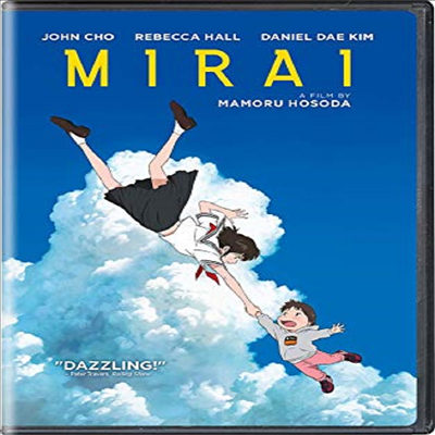 Mirai (미래의 미라이)(지역코드1)(한글무자막)(DVD)