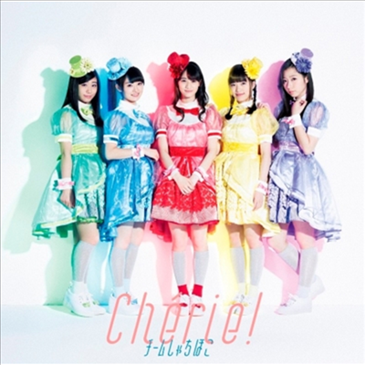 Team Syachihoko (팀 샤치호코) - Cherie! (초회한정반 B)(CD)