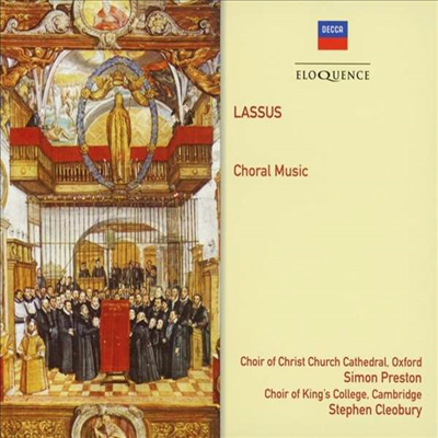 라소: 합창 음악 (Lasso: Choral Music) (3CD) - Stephen Cleobury