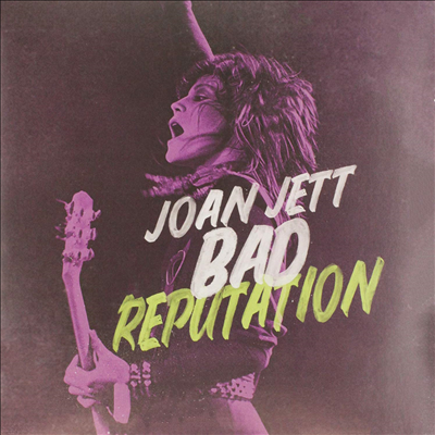 O.S.T. - Bad Reputation (배드 레퓨테이션) (Soundtrack)(LP)