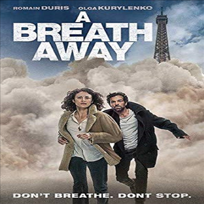 Breath Away (브레쓰 어웨이)(지역코드1)(한글무자막)(DVD)