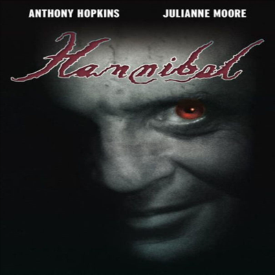 Hannibal - Special Edition (한니발) (2001)(지역코드1)(한글무자막)(DVD)