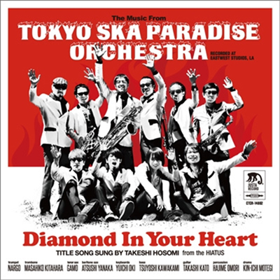 Tokyo Ska Paradise Orchestra (도쿄 스카 파라다이스 오케스트라) - Diamond In Your Heart (CD)