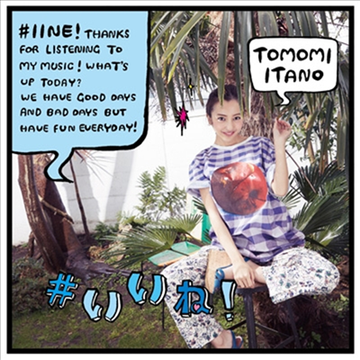 Itano Tomomi (이타노 토모미) - #いいね! (초회한정반 B)(CD)