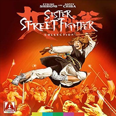 Sister Street Fighter Collection (시스터 스트리트 파이터 컬렉션)(한글무자막)(Blu-ray)