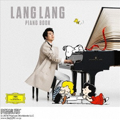 랑랑 - 독주 피아노 북 (Lang Lang - Piano Book) (SHM-CD)(일본반) - 랑랑 (Lang Lang)