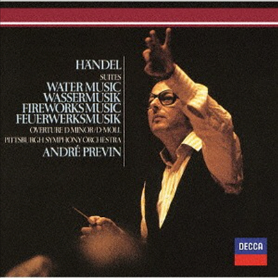 헨델: 수상 음악, 왕궁의 불꽃 놀이, 서곡 (Handel: Water Music, Royal Fireworks Music, Overture In D Minor) (SHM-CD)(일본반) - Andre Previn