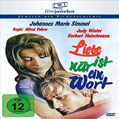 Liebe Ist Nur Ein Wort (Love Is Only A Word) (러브 이즈 온리 어 워드) (1971) (PAL방식)(한글무자막)(DVD)