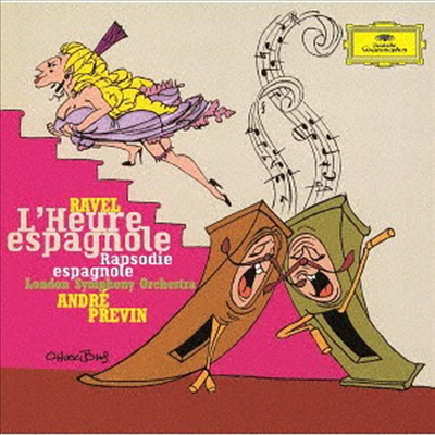 라벨: 오페라 '스페인의 한때', 스페인 광시곡 (Ravel: L'heure Espagnole, Rapsodie Espagnole) (SHM-CD)(일본반) - Andre Previn