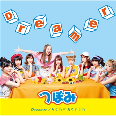 Tsubomi (츠보미) - Dreamer (Type B)(CD)