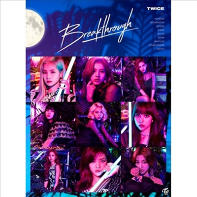 트와이스 (Twice) - Breakthrough (CD+DVD) (초회한정반 B)