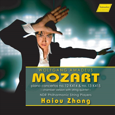 모차르트: 피아노 협주곡 12 &amp; 13번 (Mozart: Piano Concertos Nos.12 &amp; 13)(CD) - Haiou Zhang