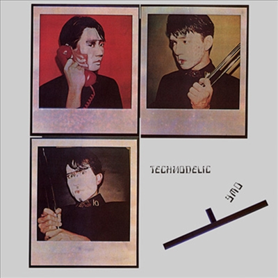 Yellow Magic Orchestra (Y.M.O.) - テクノデリック (2019 Remastering) (SACD Hybrid)