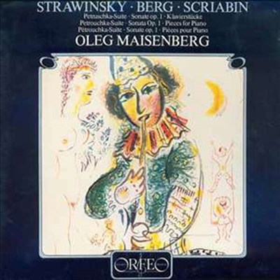 올레그 마이젠베르크가 연주하는 스트라빈스키, 베르크 & 스크리아빈: 피아노 작품집 (Oleg Maisenberg - Stravinsky, Berg & Scriabin: Works for Piano) (LP) - Oleg Maisenberg