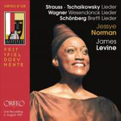 제시 노먼 & 제임스 레바인 - 1991년 잘츠부르츠 페스티벌 가곡 리사이틀 (Jessye Norman & James Levine - Lieder Salzburger Festspiele 1991)(CD) - Jessye Norman