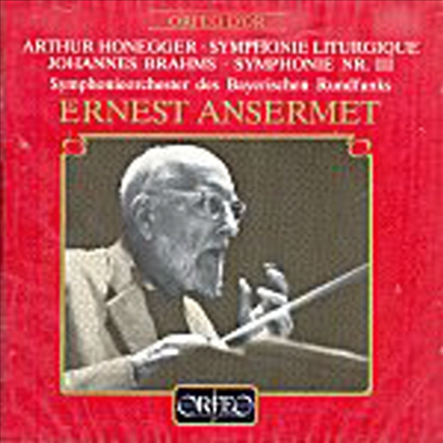 오네게르 : 전례 교향곡, 브람스 : 교향곡 3번 (Honegger : Symphonie Liturgique, Brahms : Symphony No.3 Op.90)(CD) - Ernest Ansermet