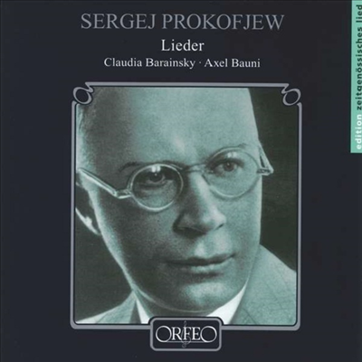 프로코피에프: 가곡집 (Prokofiev: Lieder)(CD) - Claudia Barainsky