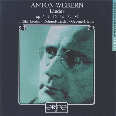 베베른: 가곡집 (Webern: Lieder)(CD) - Ursula Hesse