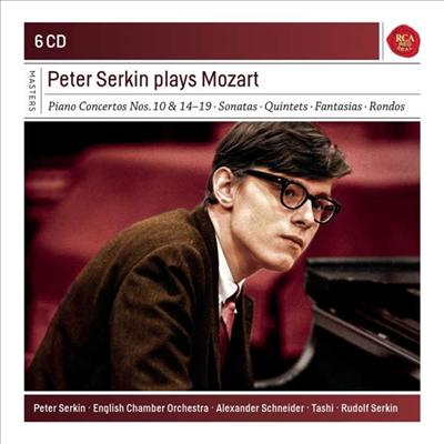 피터 제르킨이 연주하는 모차르트: 피아노 협주곡 &amp; 실내악 작품집 Peter Serkin Plays Mozart: Piano Concertos &amp; Chamber Works) (6CD) - Peter Serkin